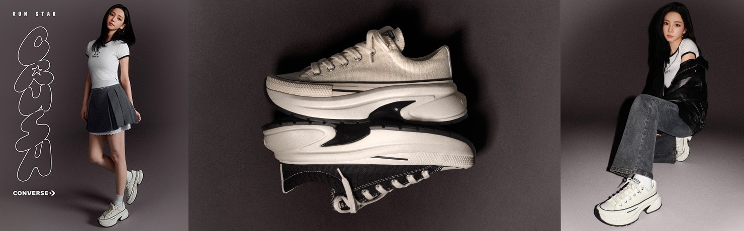 Converse Run Star Crush. Tênis Plataforma Maximalista.
