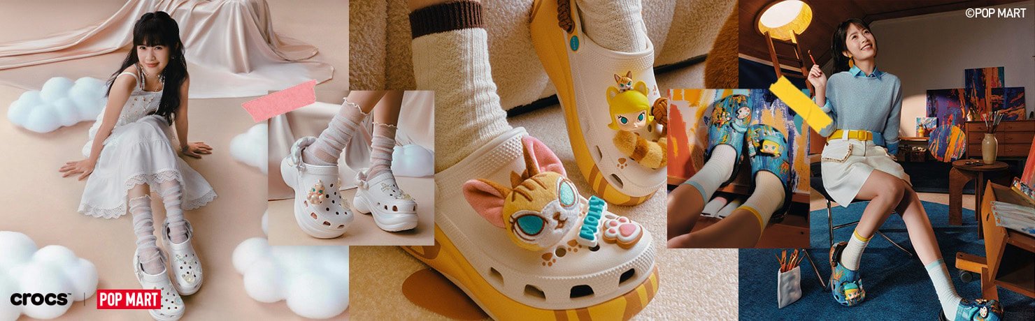 Crocs x POPMART - Collab de Edição Exclusiva e Limitada